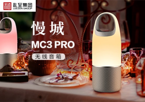 企業(yè)年會(huì)禮品類型及特點(diǎn)