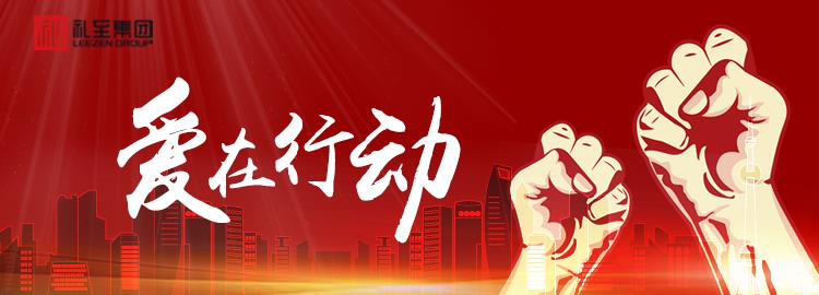 禮至集團(tuán)愛心投放5萬一次性醫(yī)用口罩助力企業(yè)復(fù)工，奉獻(xiàn)社會(huì)、服務(wù)大眾！