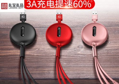 公司年會(huì)禮品推薦