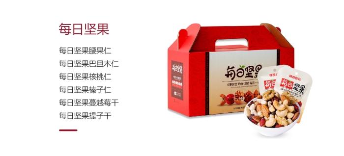 2021禮至中秋節(jié)企業(yè)禮品禮盒套餐方案