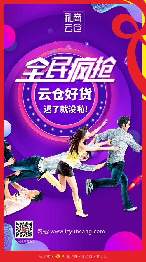 直播！深圳直播電商節(jié)啟動(dòng)，深圳禮品文化直播基地助力“買買買”！