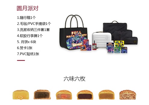 中秋節(jié)禮物和公司伴手禮一般送什么實(shí)用？