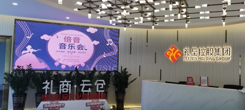 禮商云倉(cāng)邀您來(lái)入駐 近期活動(dòng)一覽