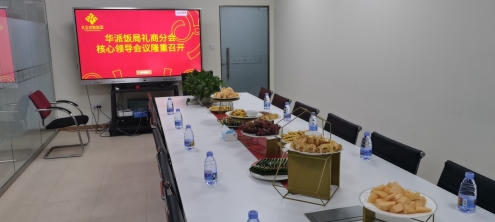 禮商云倉(cāng)邀您來(lái)入駐 近期活動(dòng)一覽