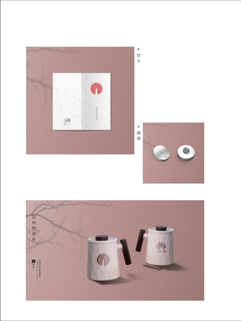 燈塔在守候，晚舟早歸航！家是燈塔，孟晚舟回家路上