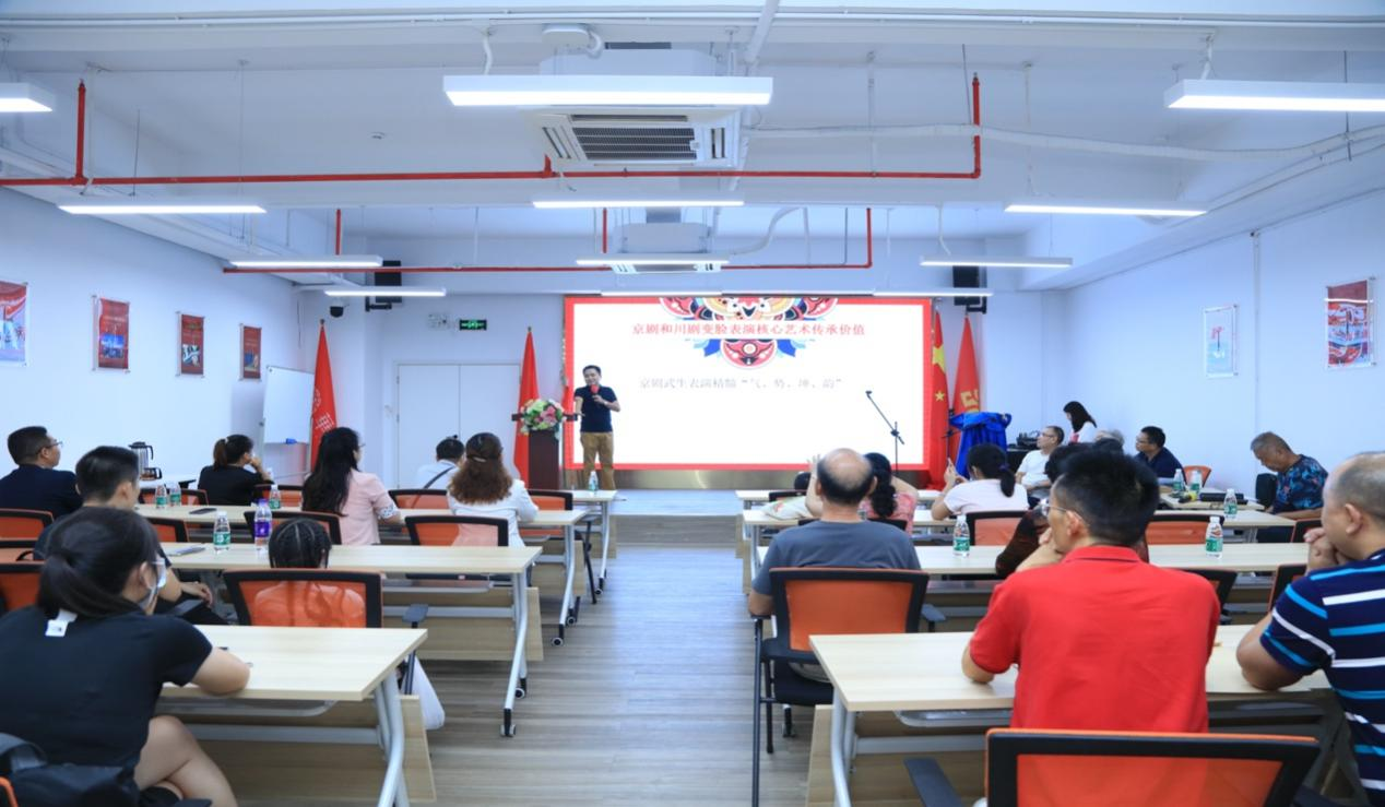 中國戲曲愛好者聯(lián)盟俱樂部第一次沙龍活動成功舉辦