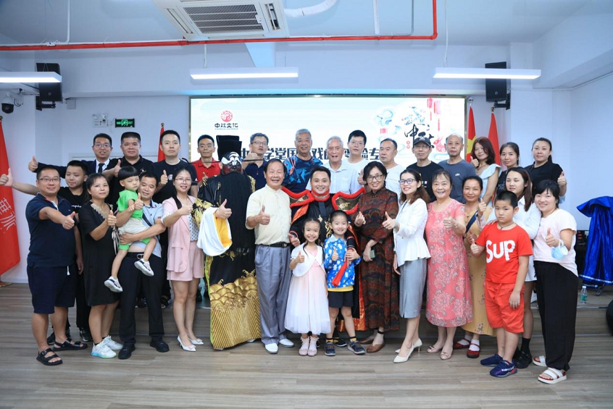 中國戲曲愛好者聯(lián)盟俱樂部第一次沙龍活動成功舉辦