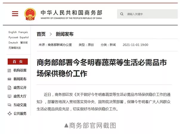 應(yīng)急物資儲(chǔ)備，你準(zhǔn)備好了嗎？(重要)