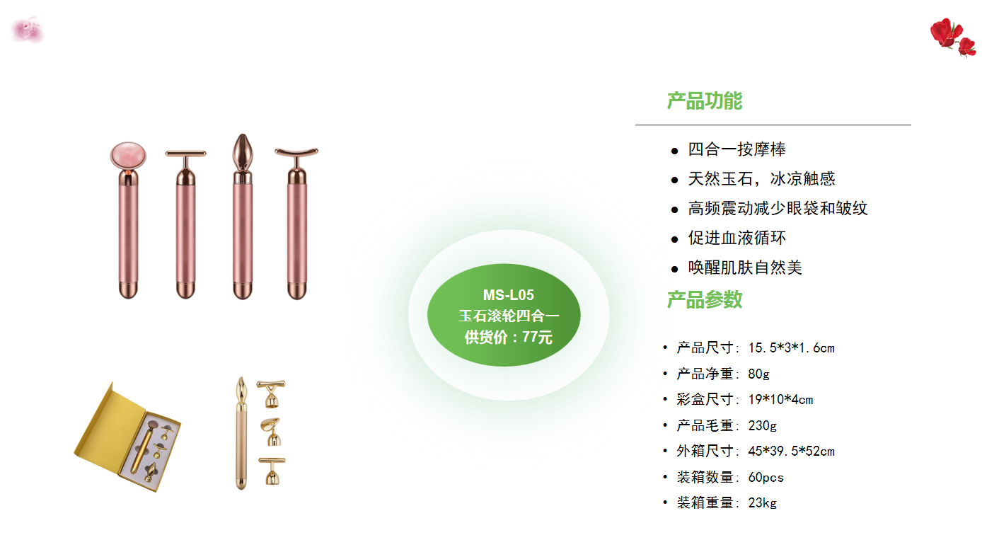 2022女神節(jié)好物推薦，甜蜜好物