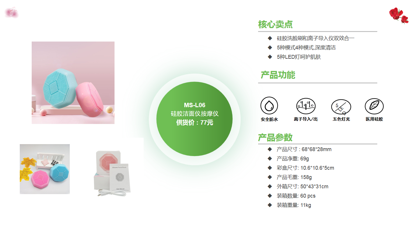 2022女神節(jié)好物推薦，甜蜜好物