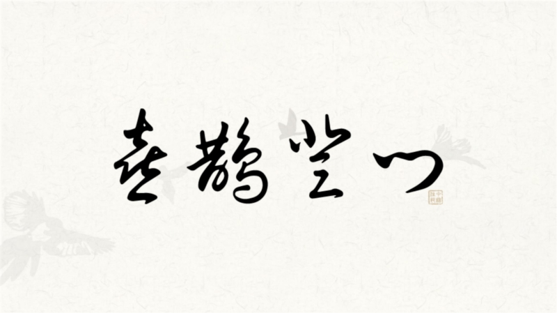 2023企業(yè)中秋禮品套裝方案推薦——方案八、十
