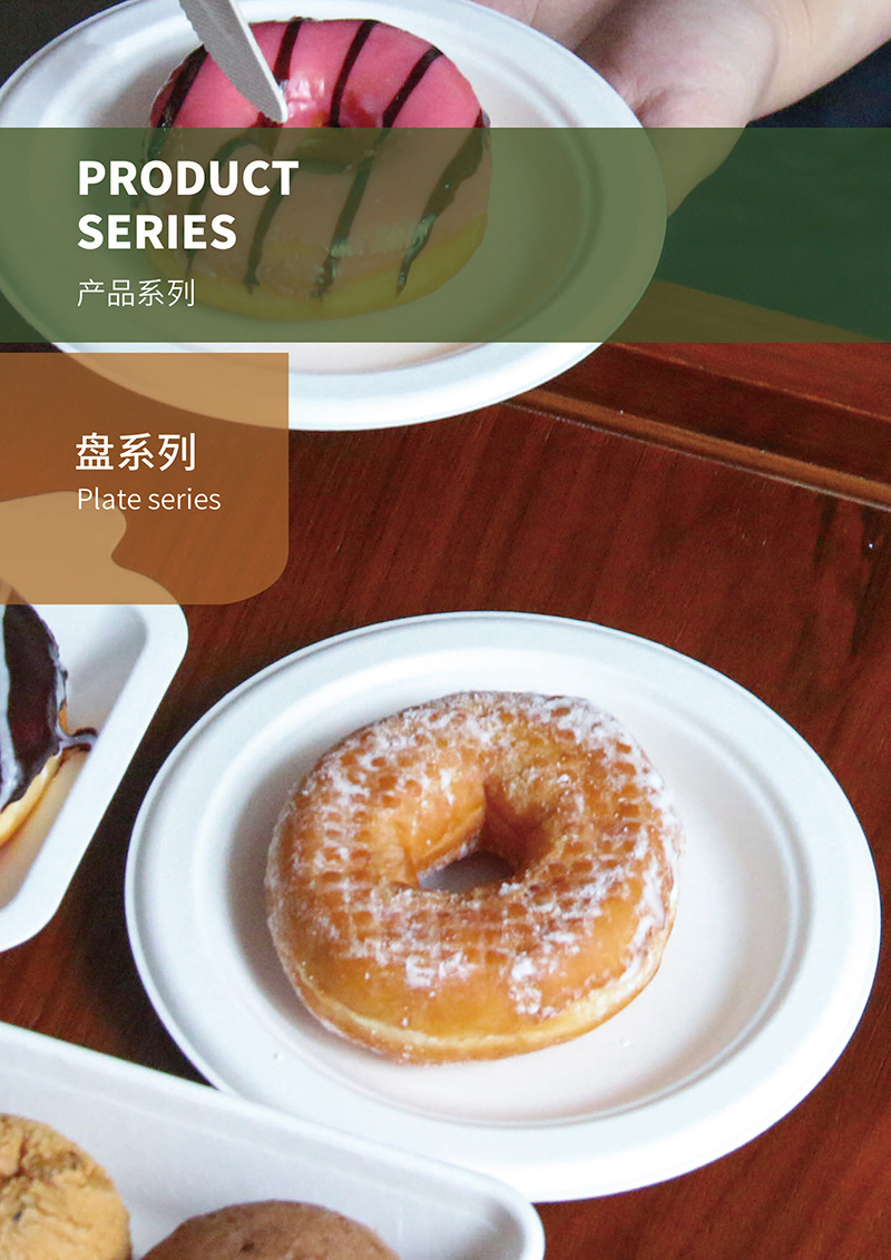 甘蔗渣環(huán)保餐具  一次性打包盒 圓盤 方盤 打包盒 碗 方盒  團(tuán)餐盒