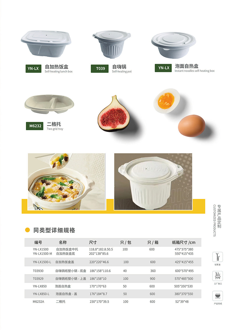 甘蔗渣環(huán)保餐具  一次性打包盒 圓盤 方盤 打包盒 碗 方盒  團(tuán)餐盒